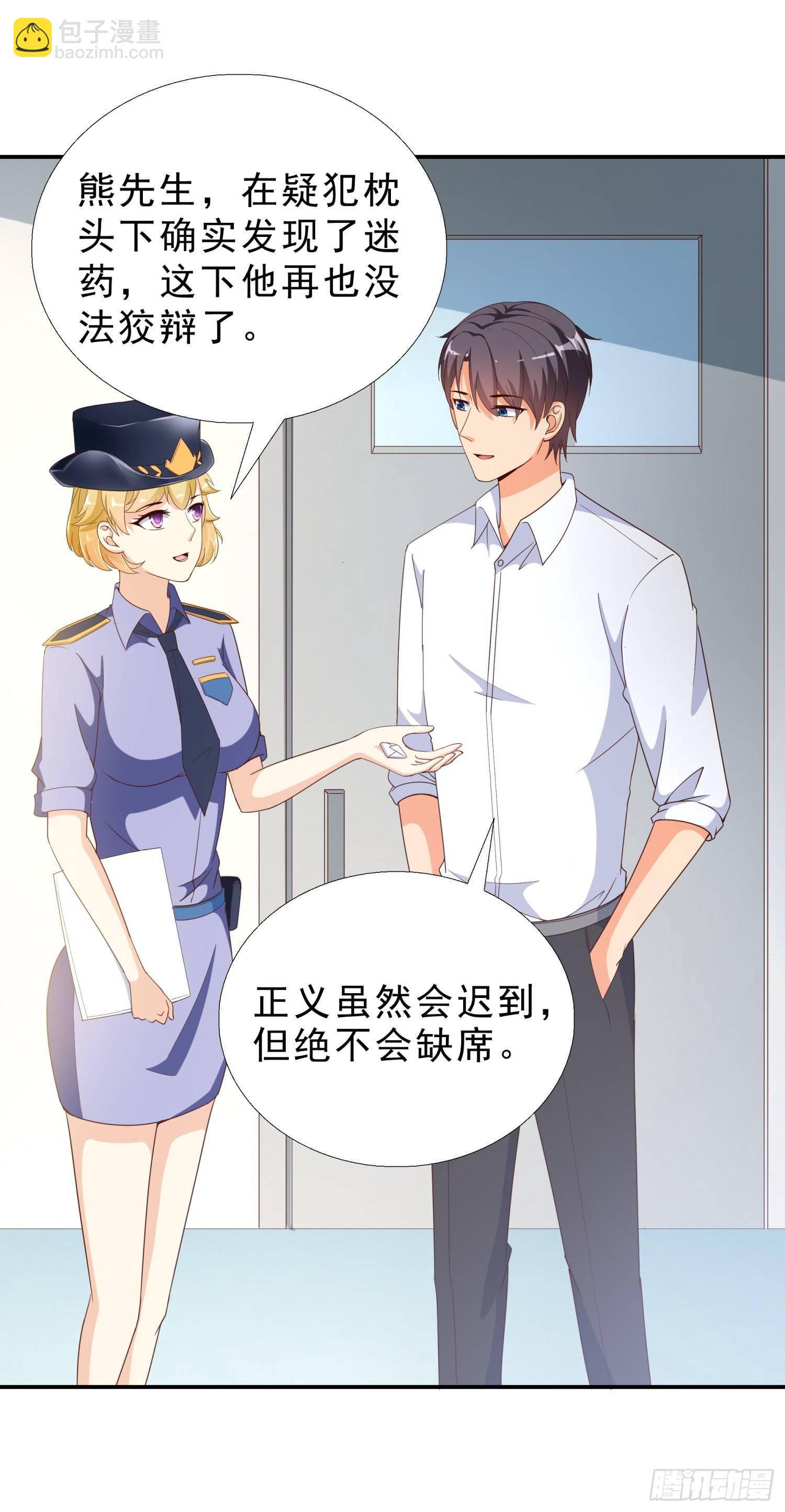 35 智斗魏景龙-第36话