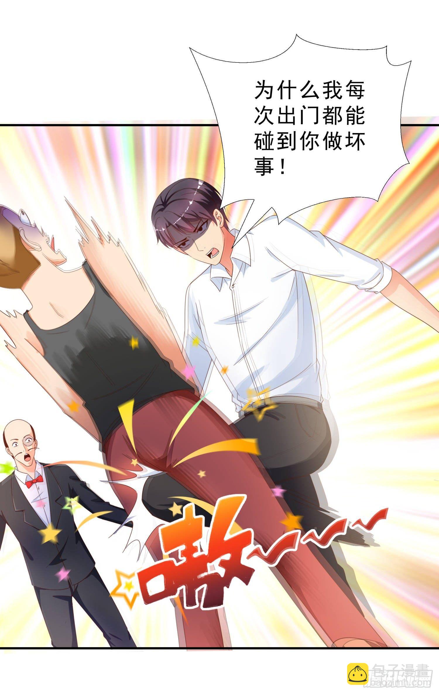 37 看电影-第38话