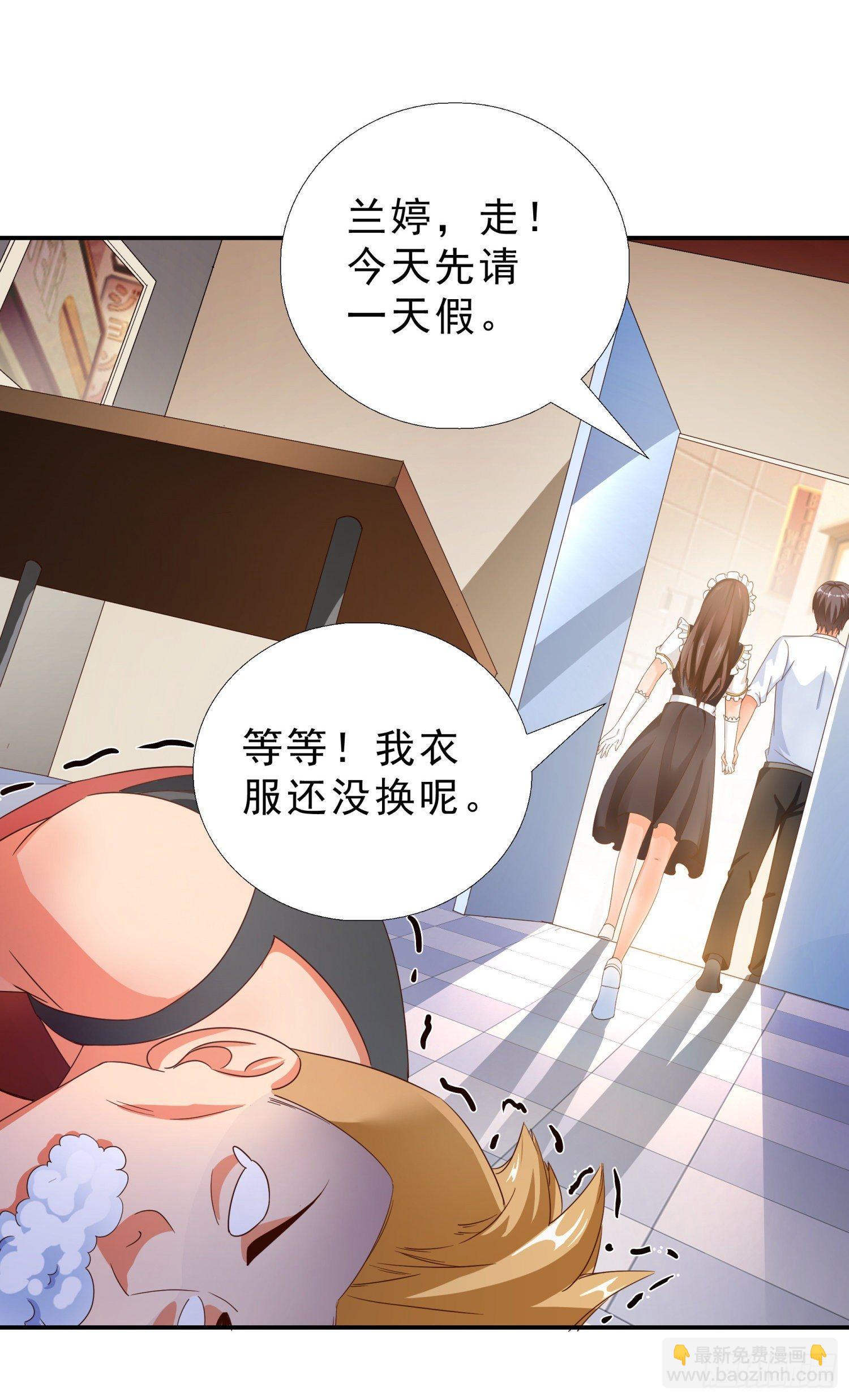 37 看电影-第38话