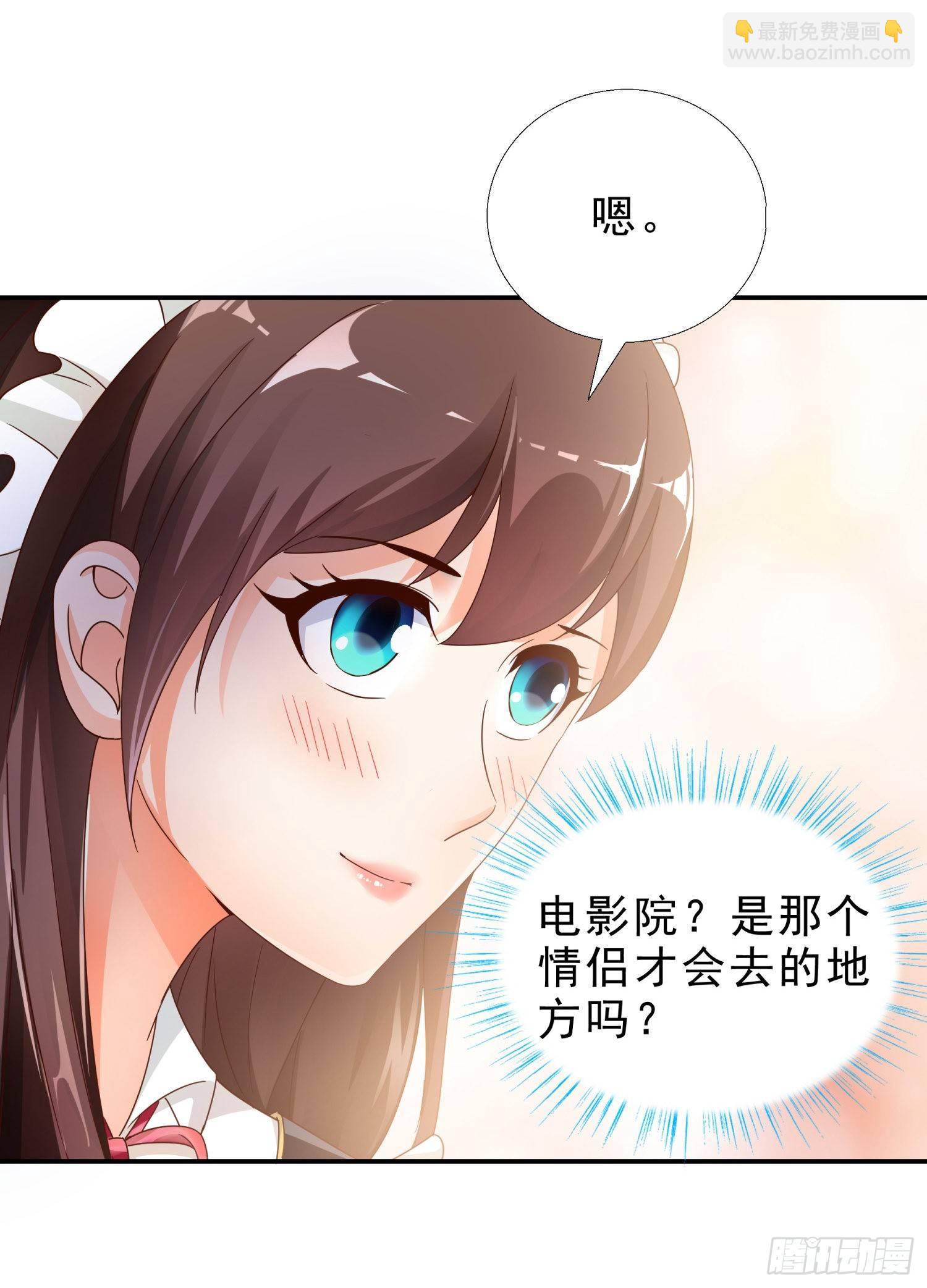 37 看电影-第38话