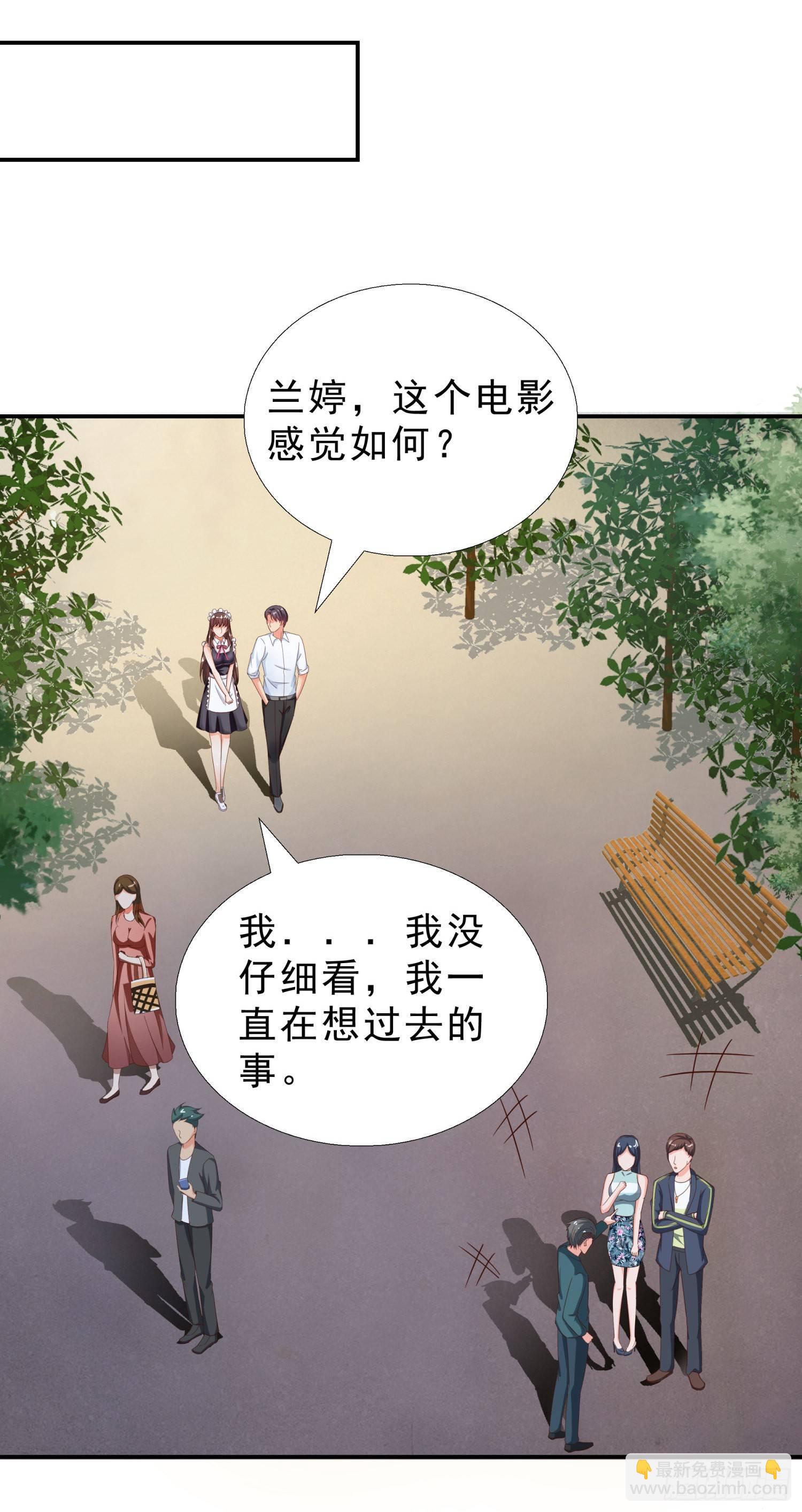 37 看电影-第38话