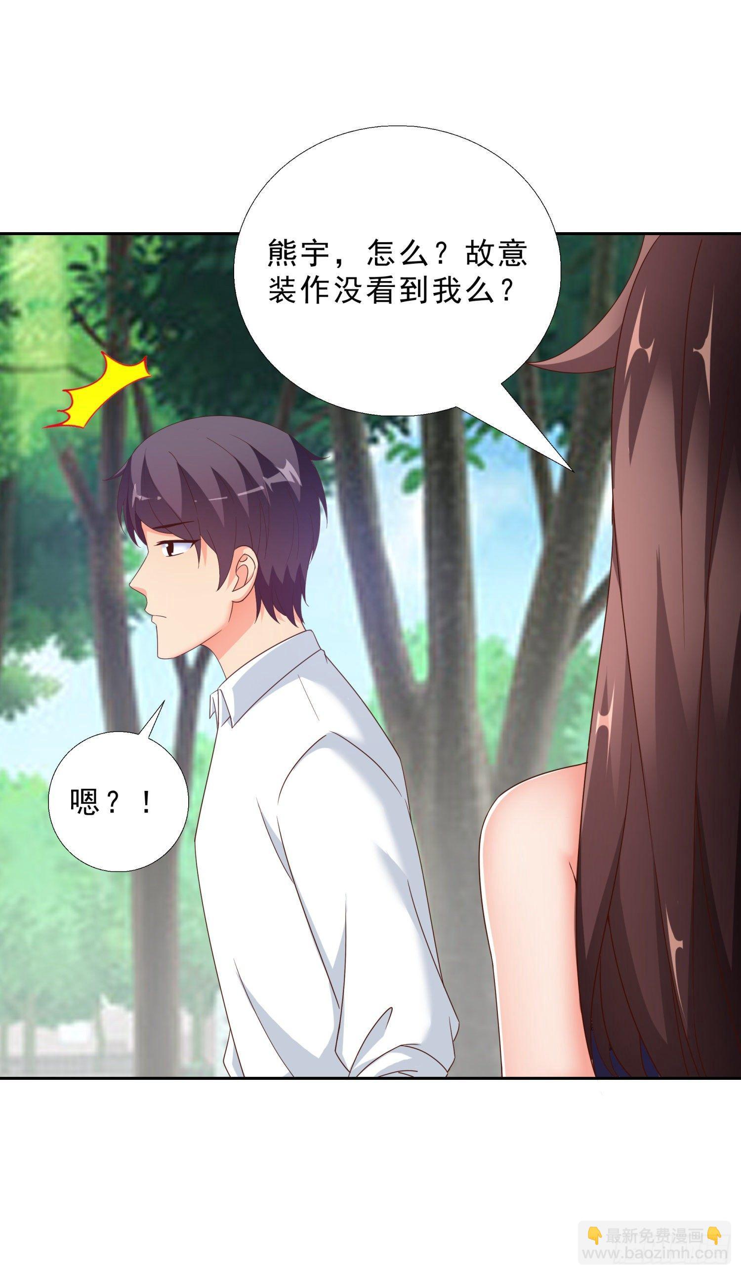 39 我还有机会么？-第40话