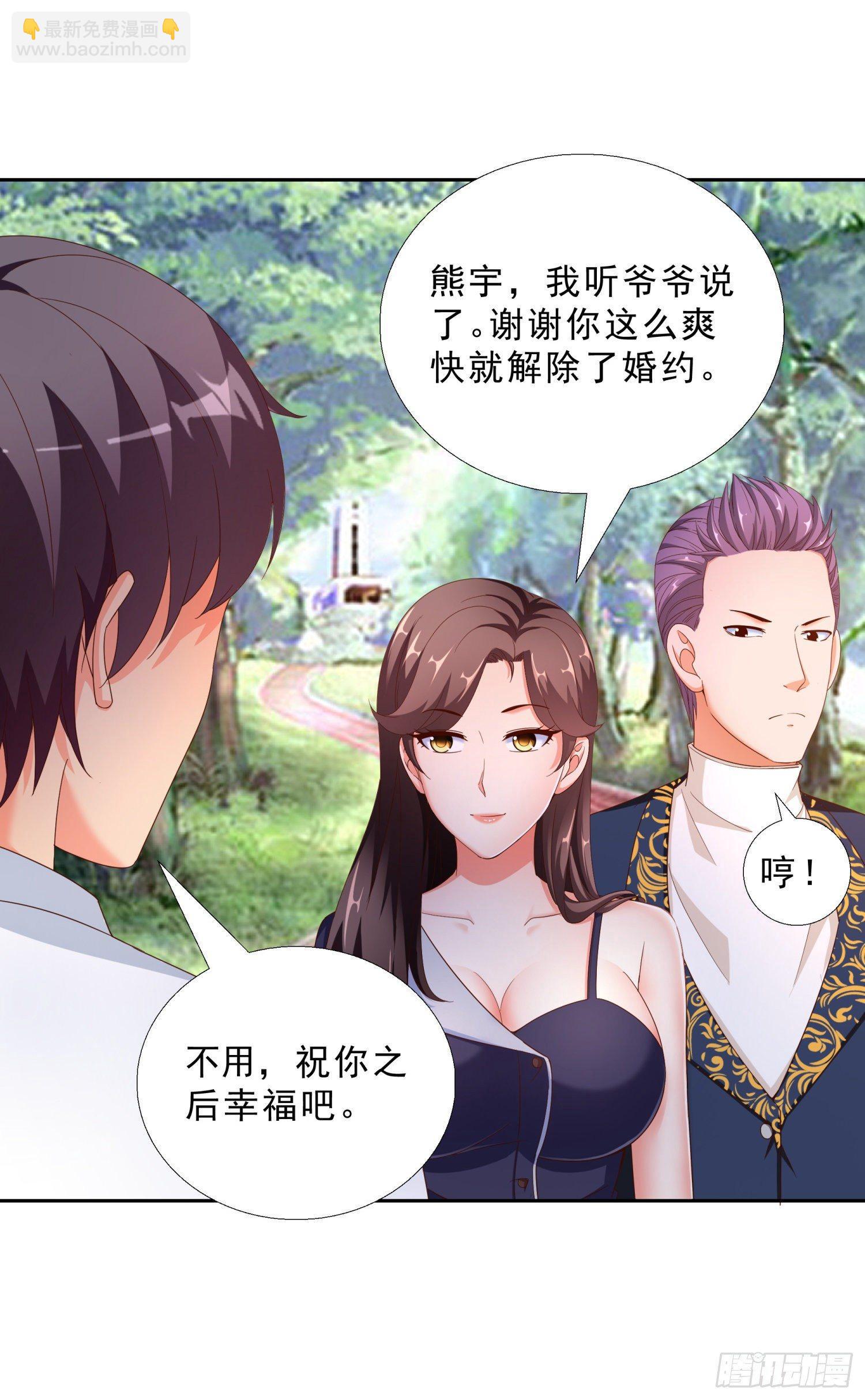 39 我还有机会么？-第40话