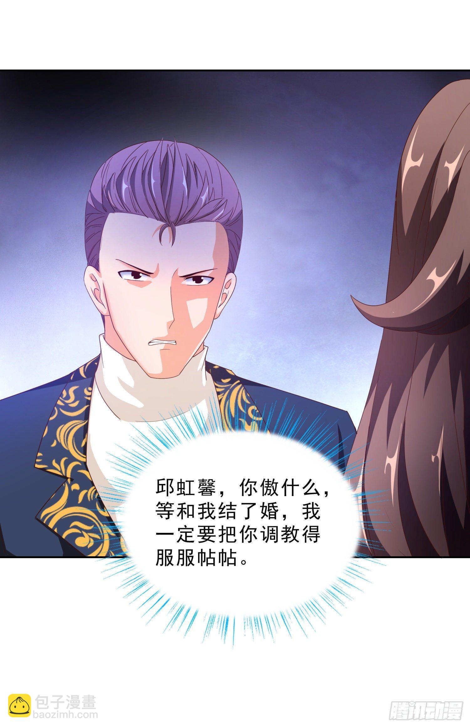 39 我还有机会么？-第40话