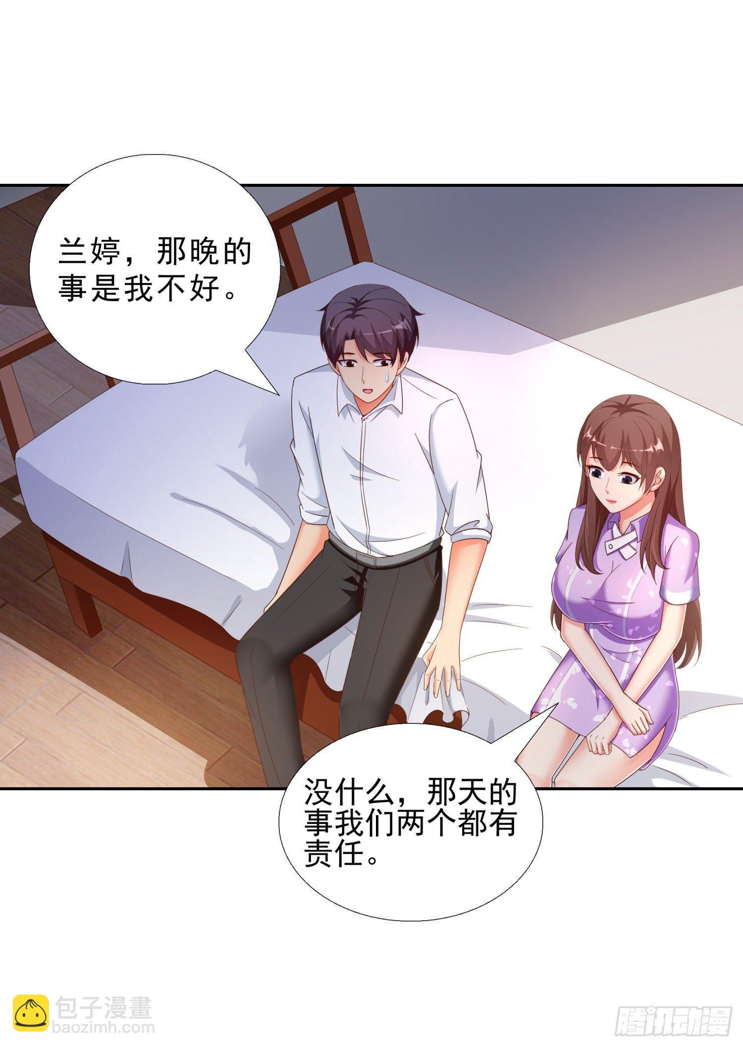 39 我还有机会么？-第40话