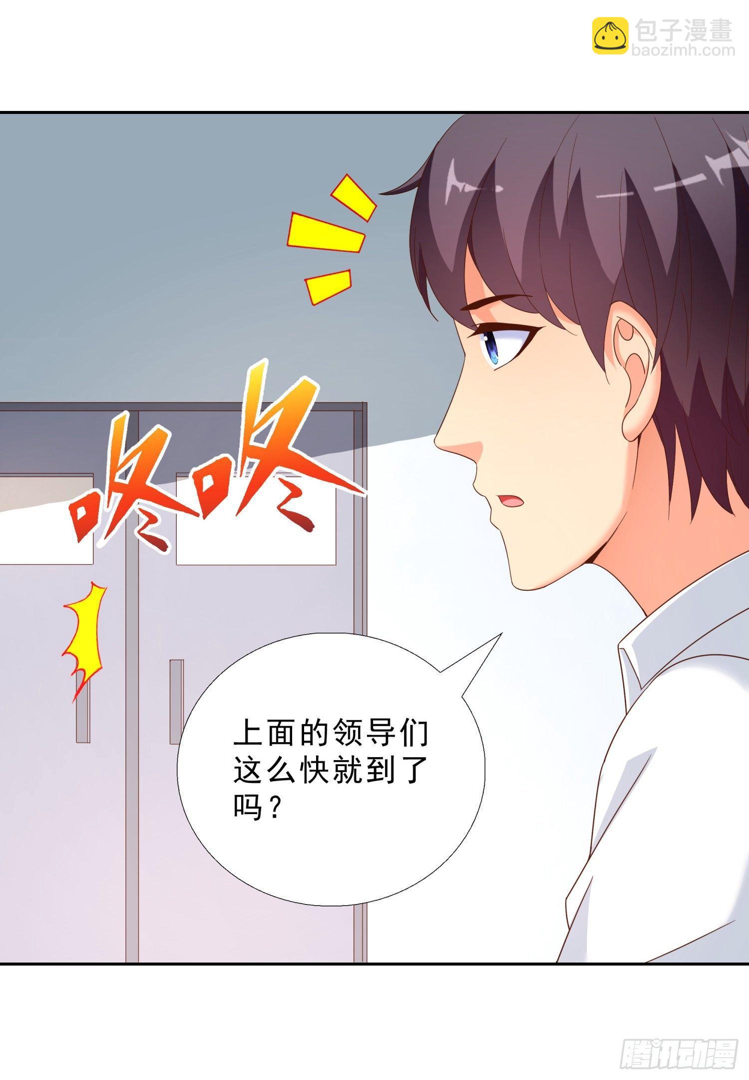 39 我还有机会么？-第40话