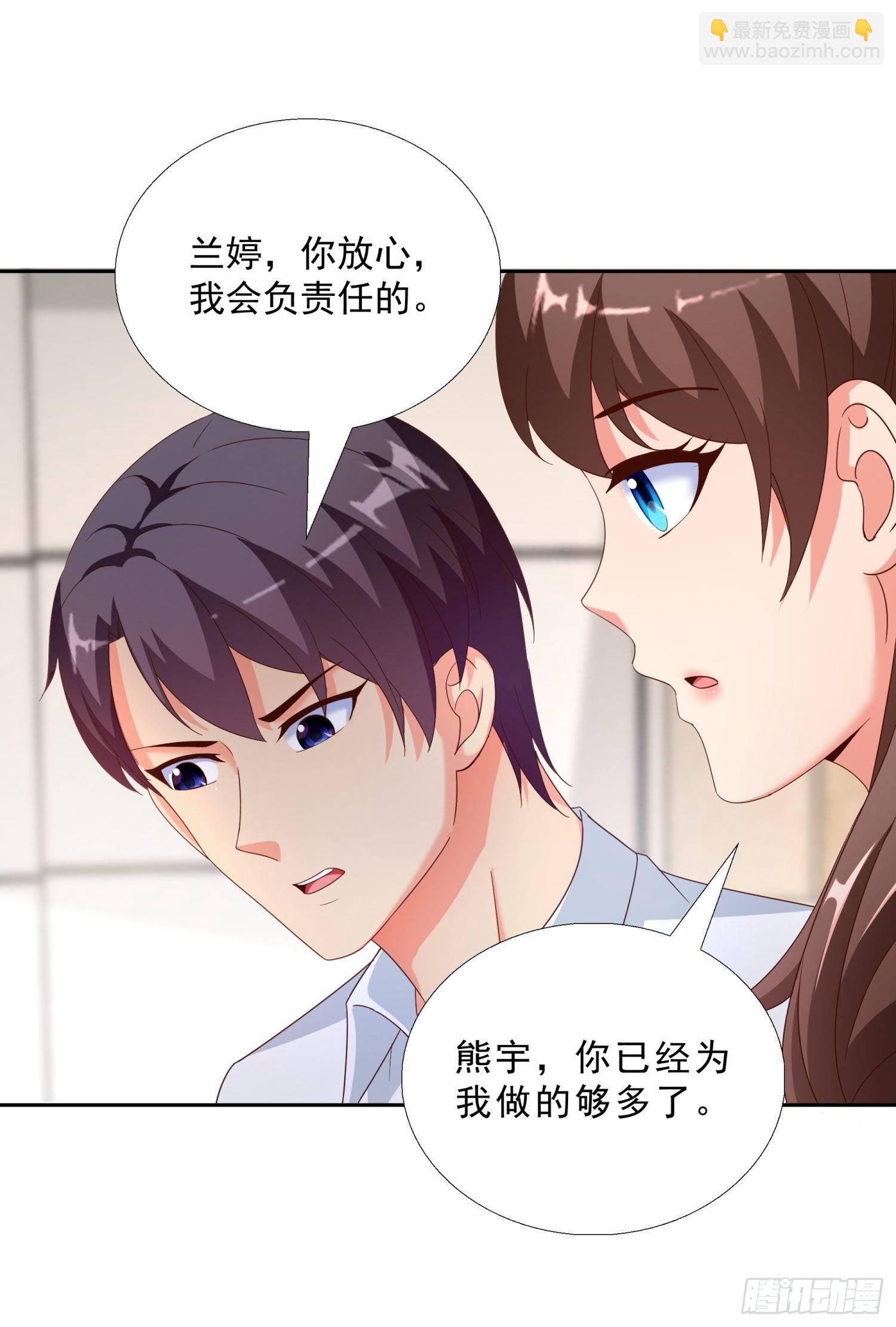 39 我还有机会么？-第40话
