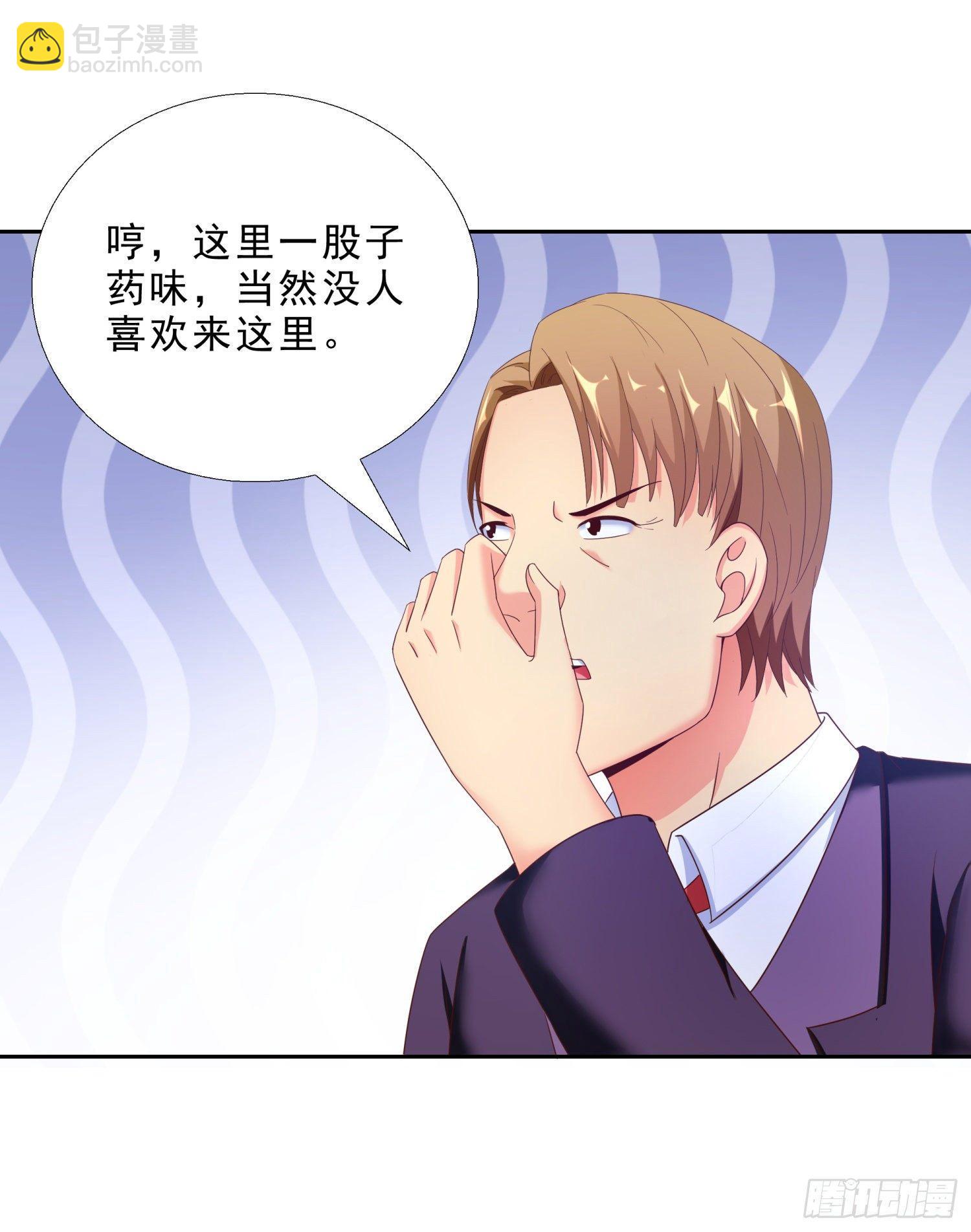 39 我还有机会么？-第40话