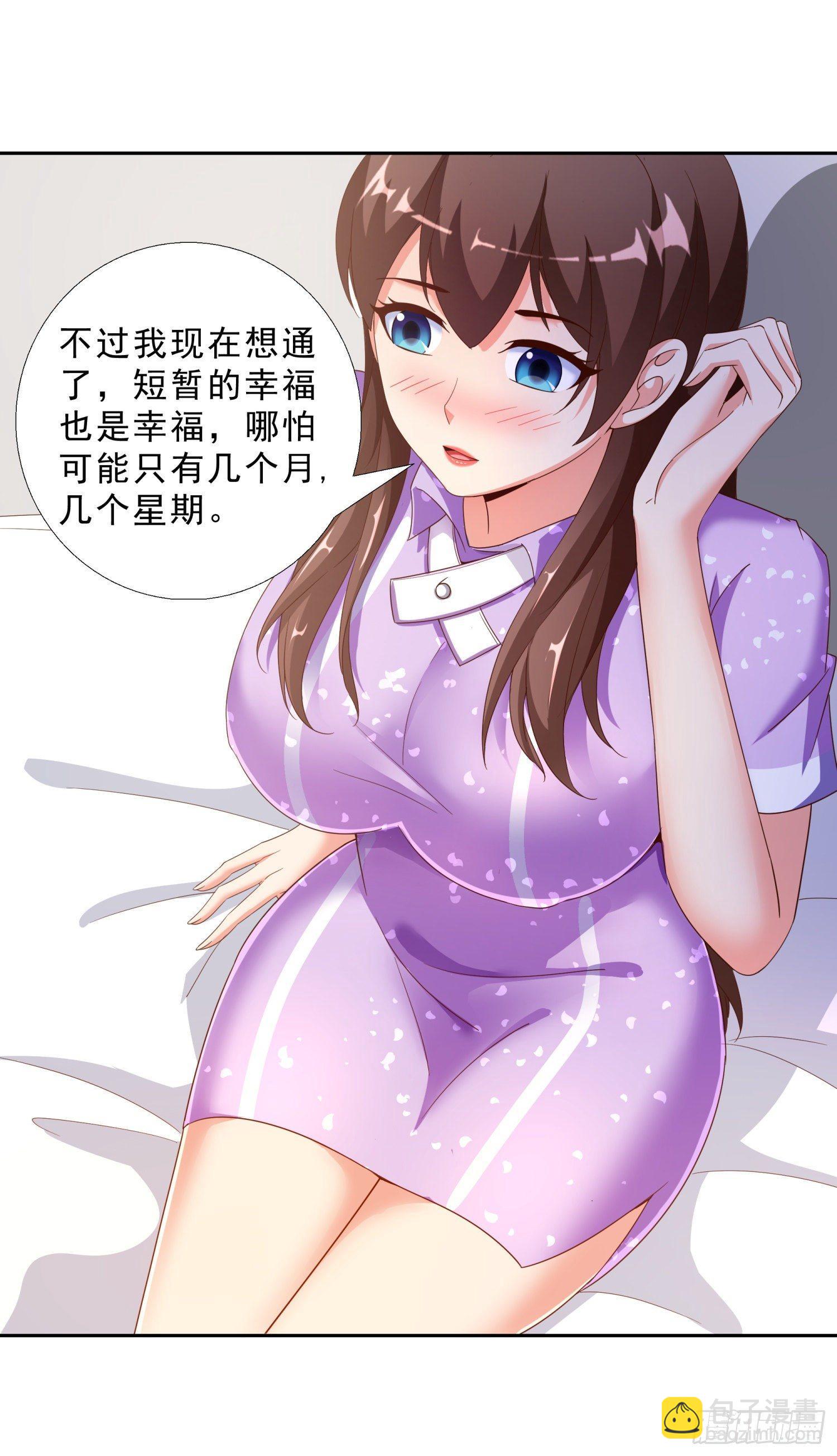 39 我还有机会么？-第40话