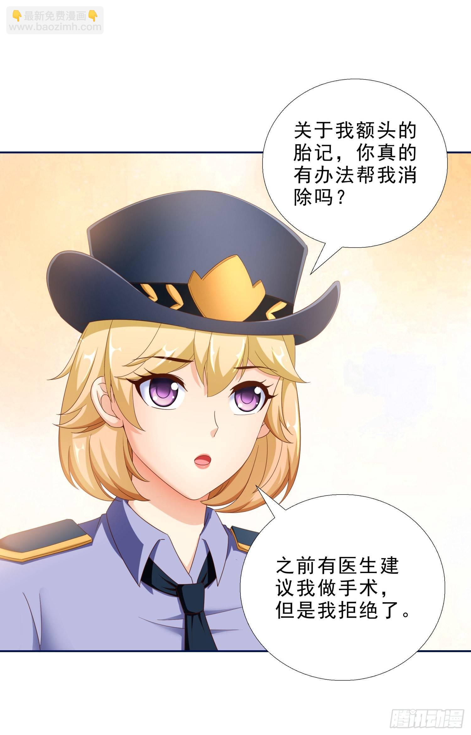 41 老朋友-第42话