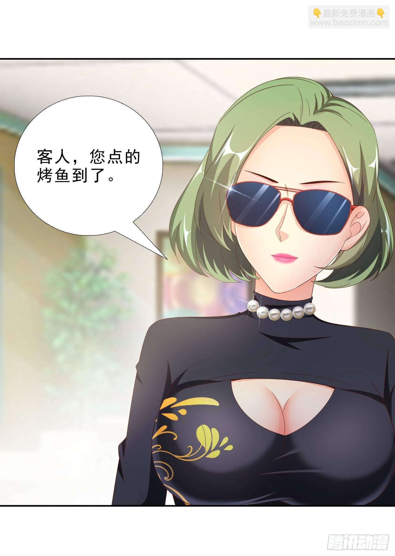 41 老朋友-第42话