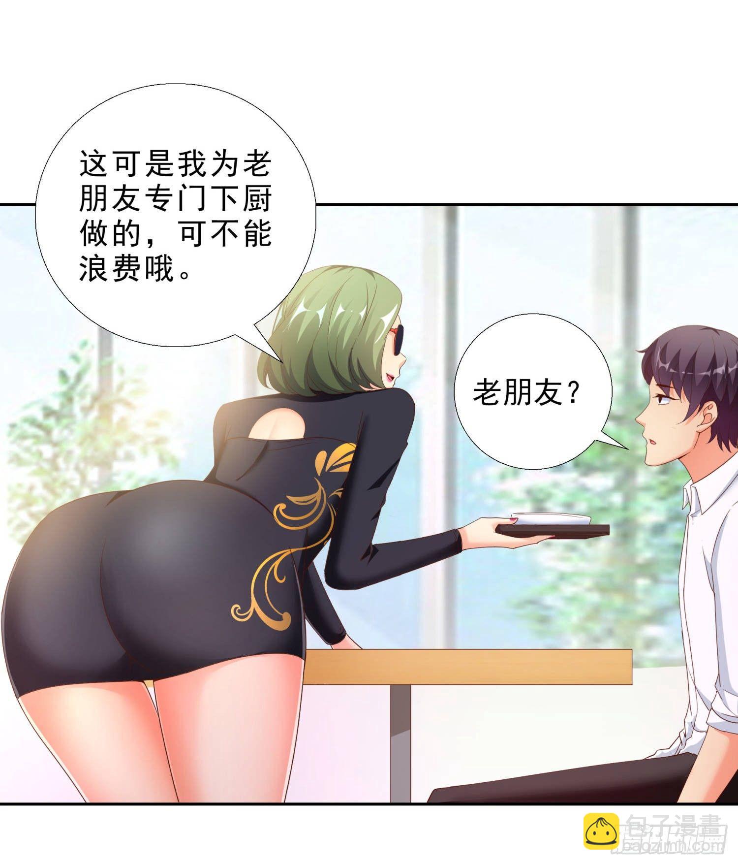 41 老朋友-第42话