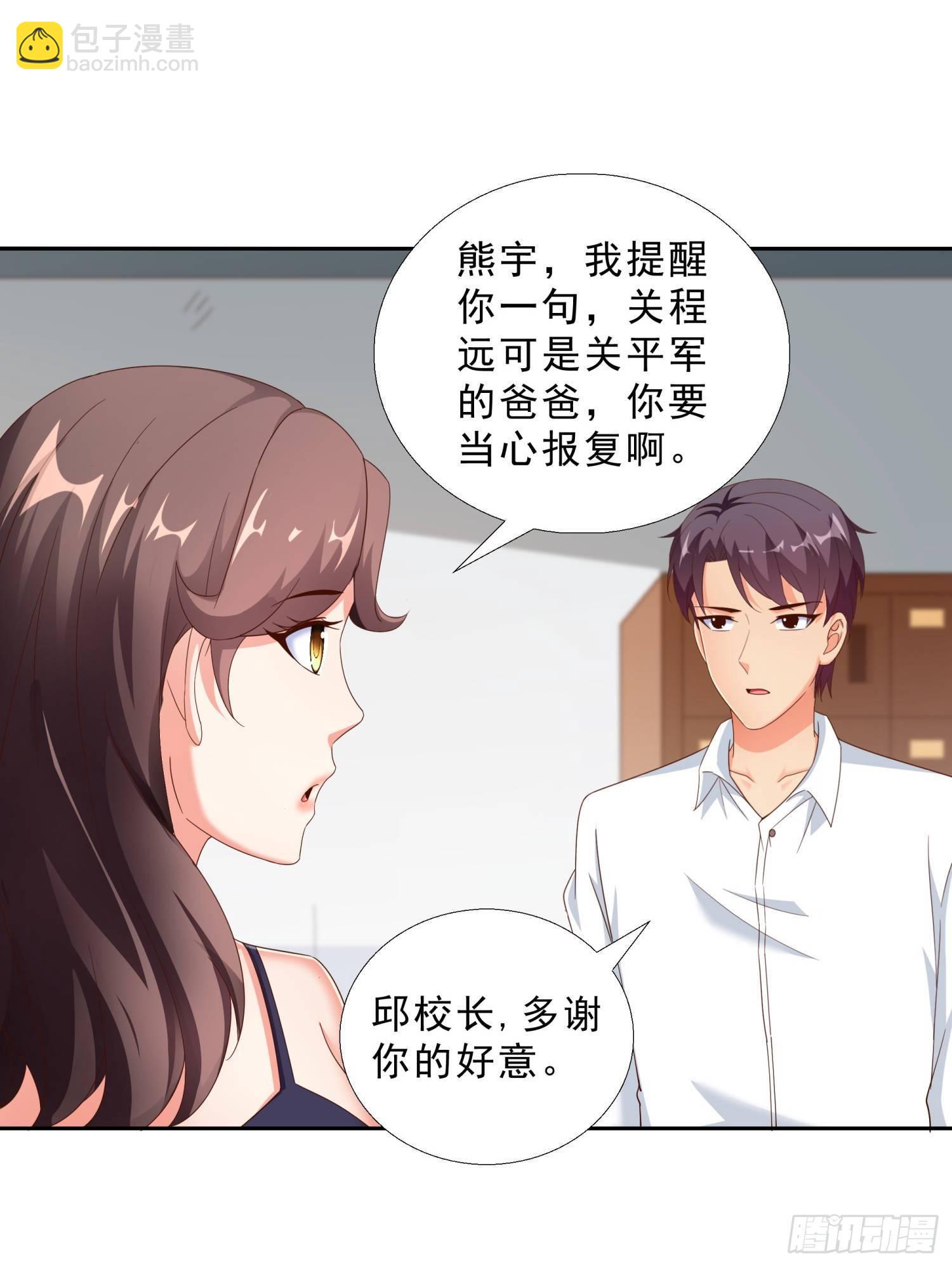 41 老朋友-第42话