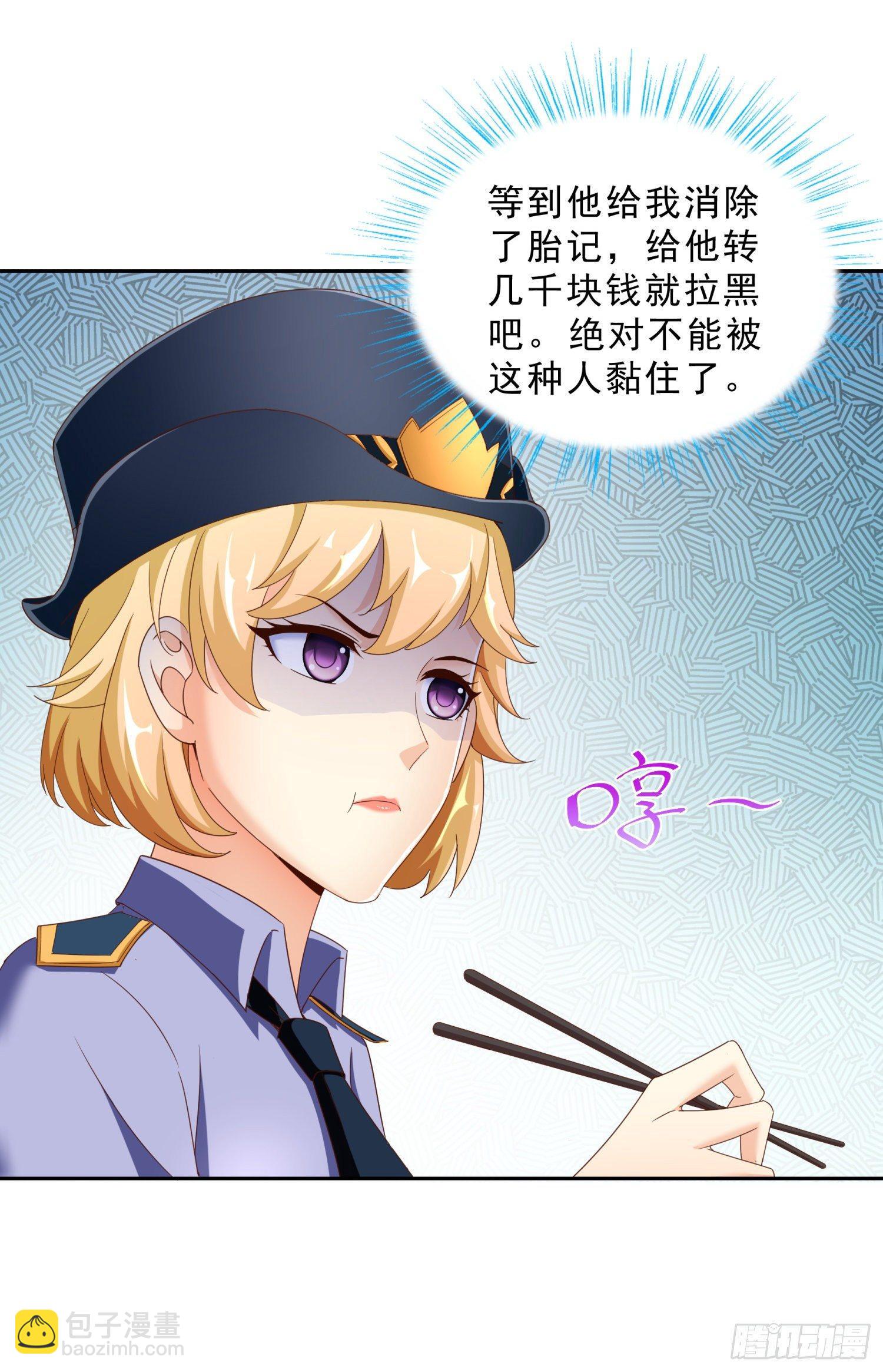 41 老朋友-第42话