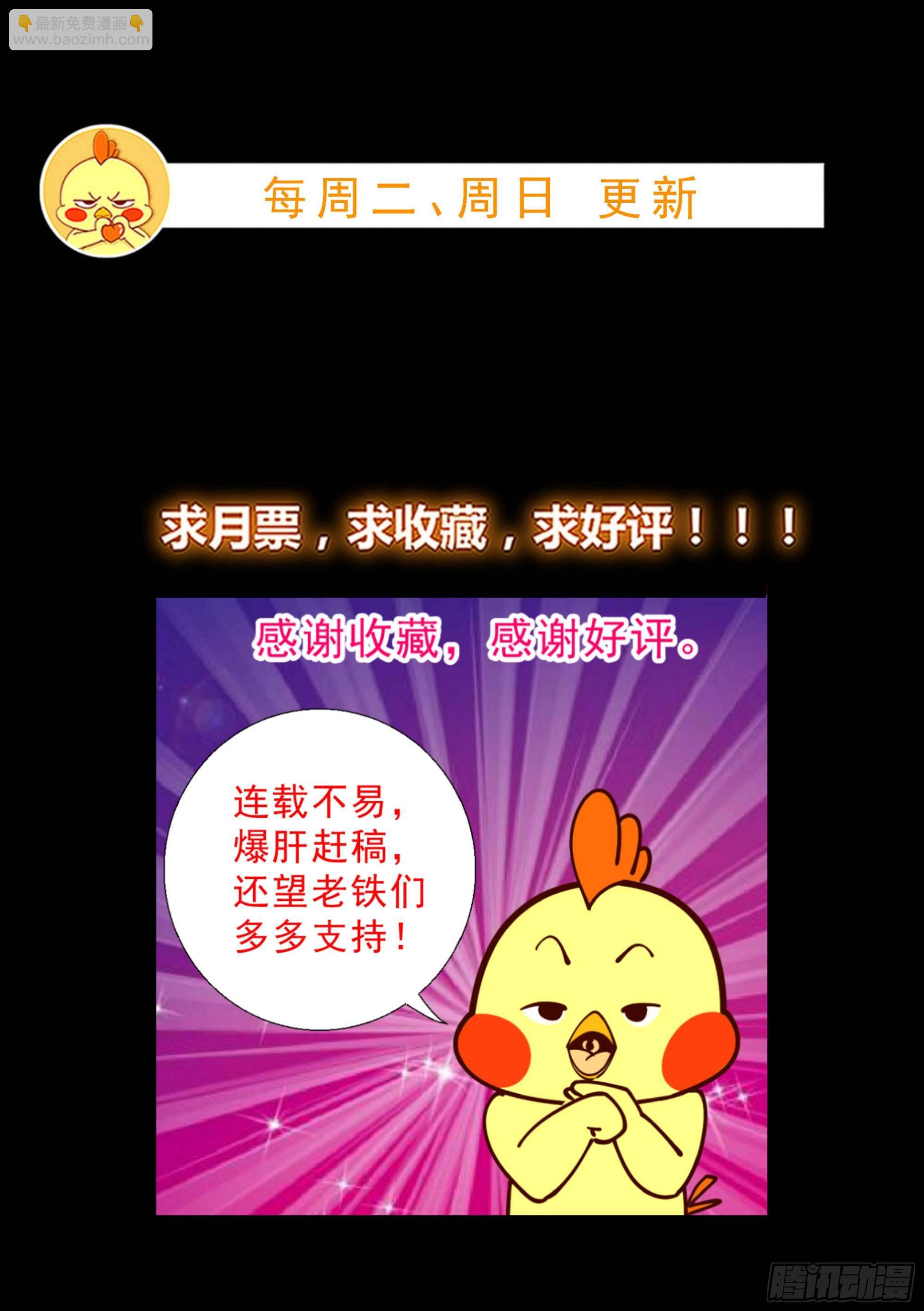 41 老朋友-第42话