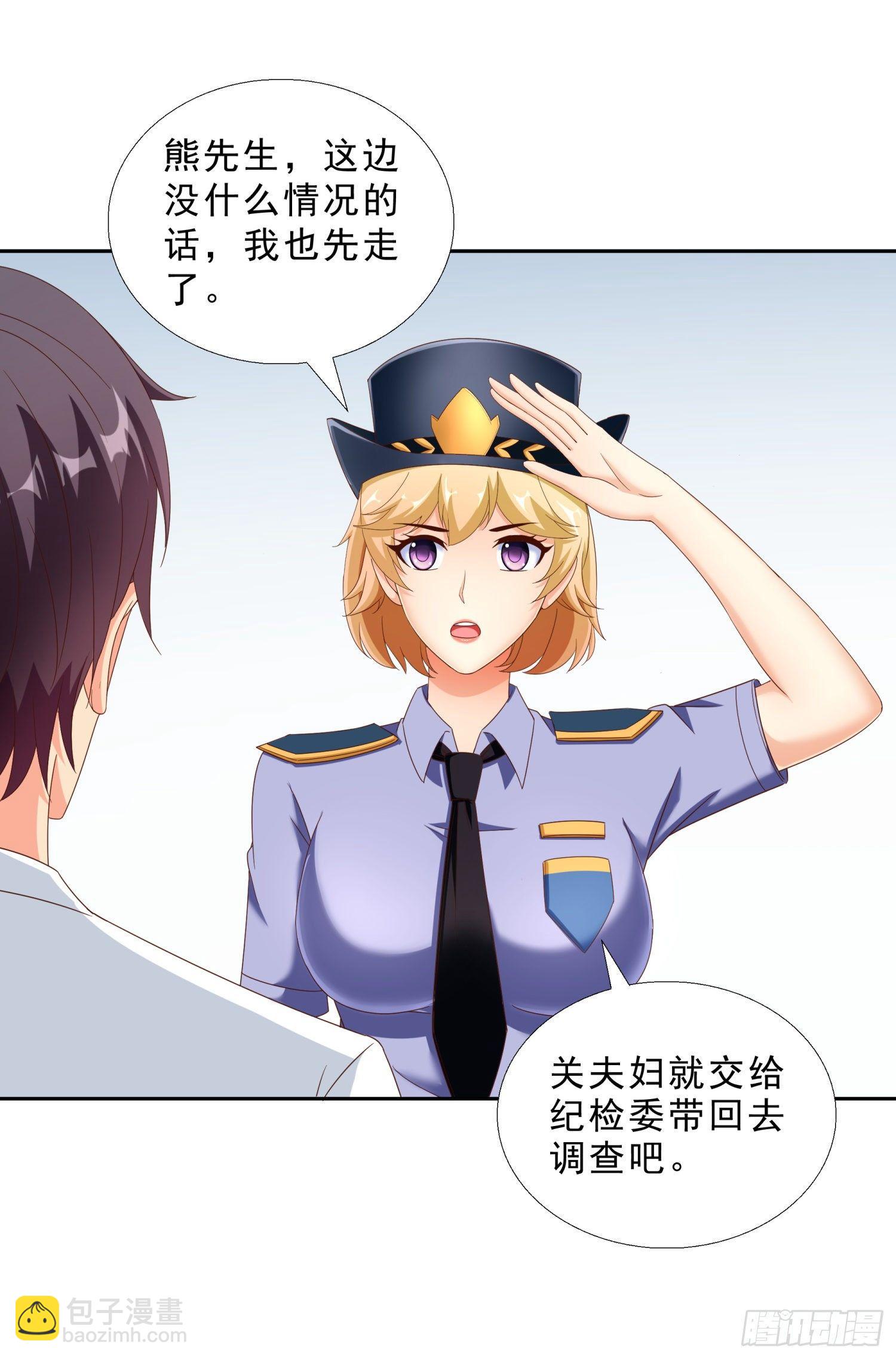 41 老朋友-第42话