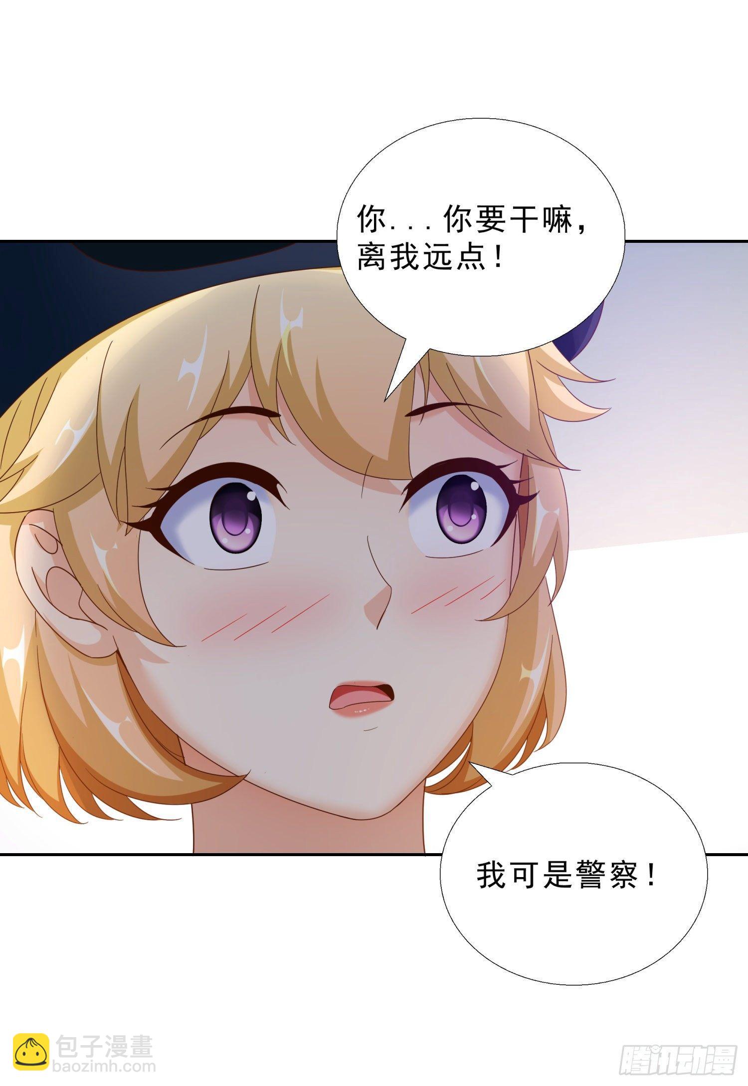 41 老朋友-第42话