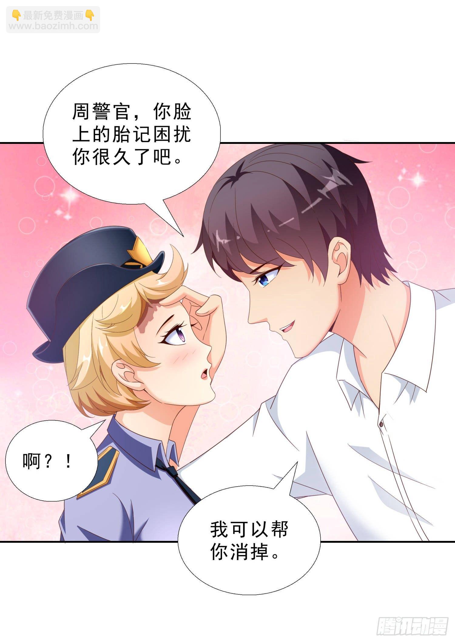 41 老朋友-第42话