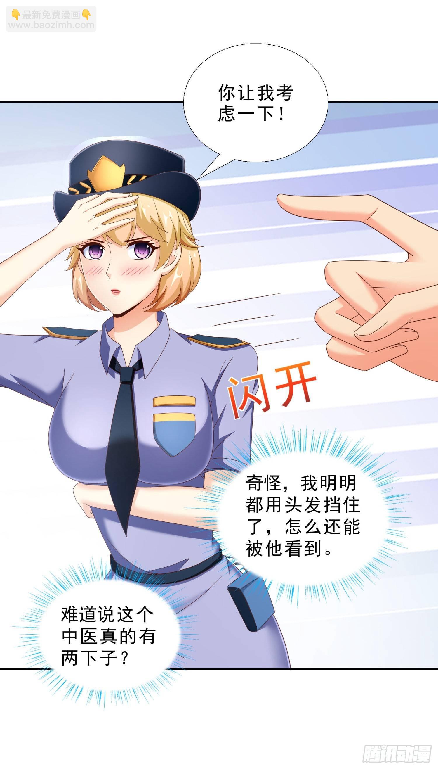 41 老朋友-第42话