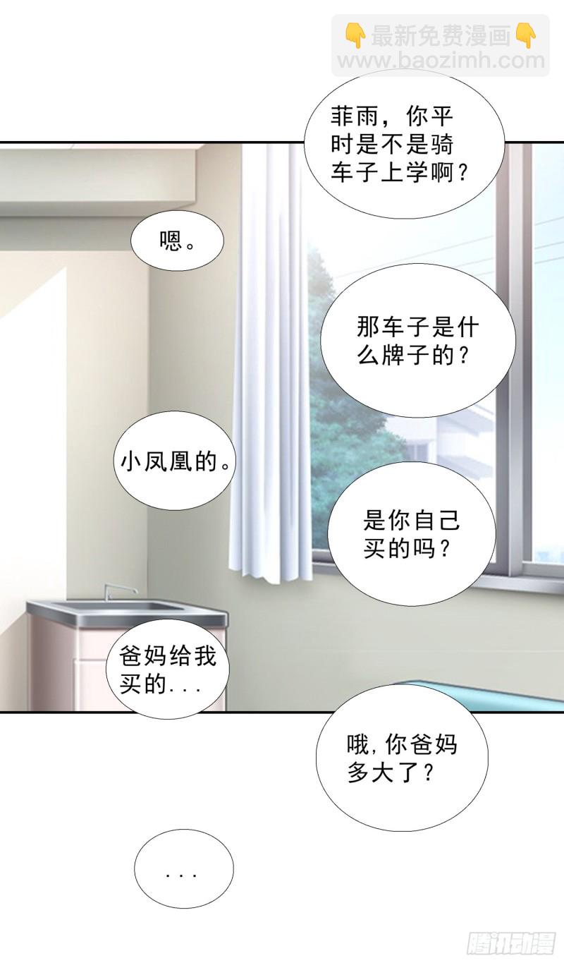 43 黑熊退出-第44话