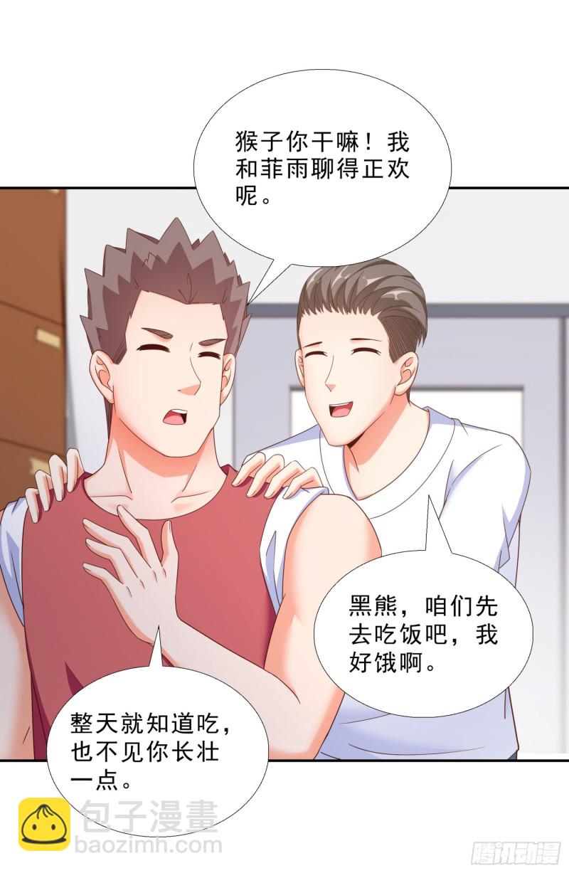 43 黑熊退出-第44话