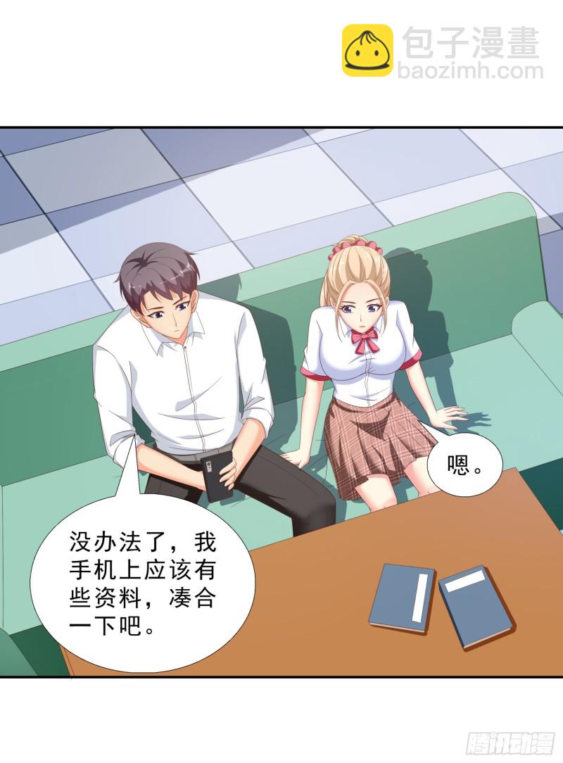 43 黑熊退出-第44话