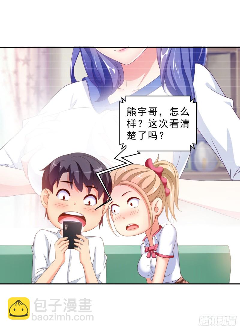 43 黑熊退出-第44话