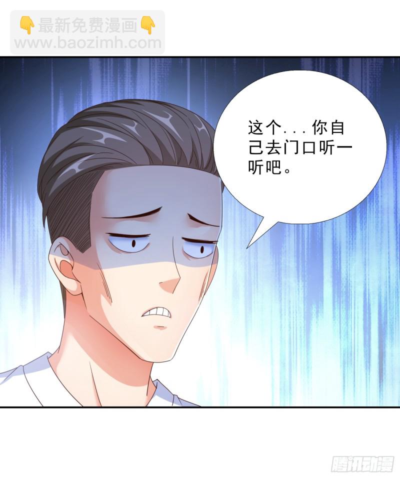 43 黑熊退出-第44话