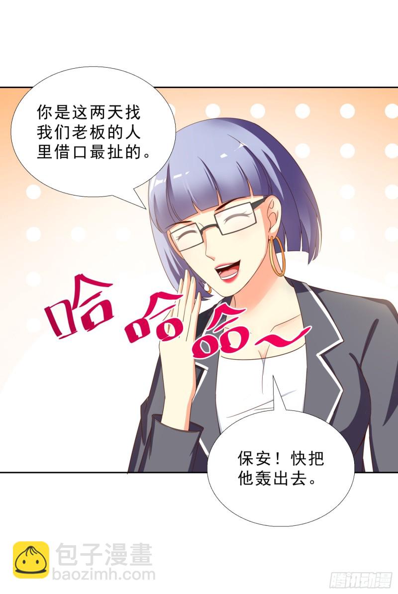 45 买衣服-第46话