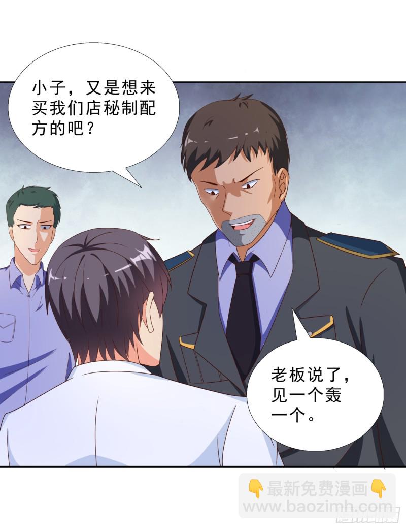 45 买衣服-第46话