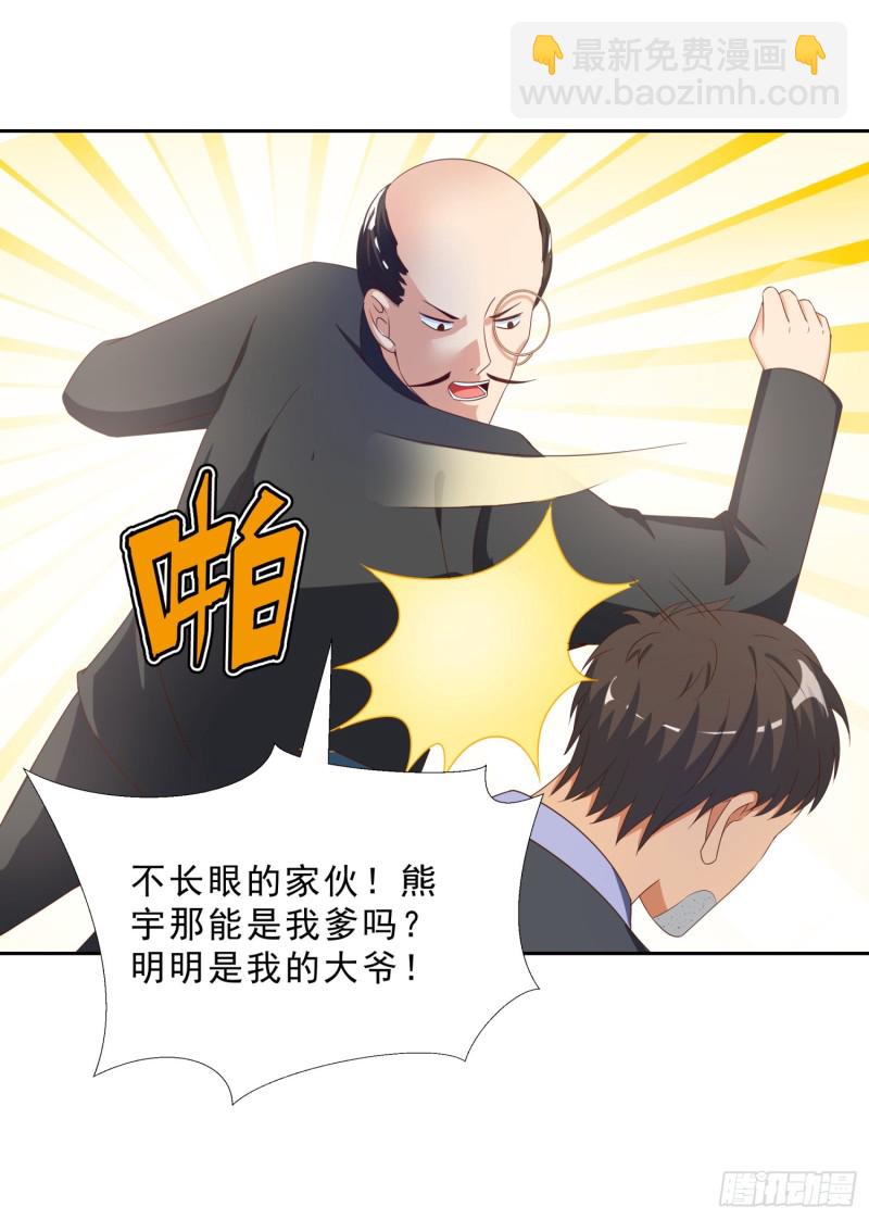 45 买衣服-第46话
