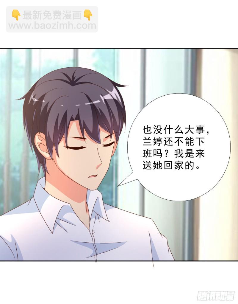 45 买衣服-第46话