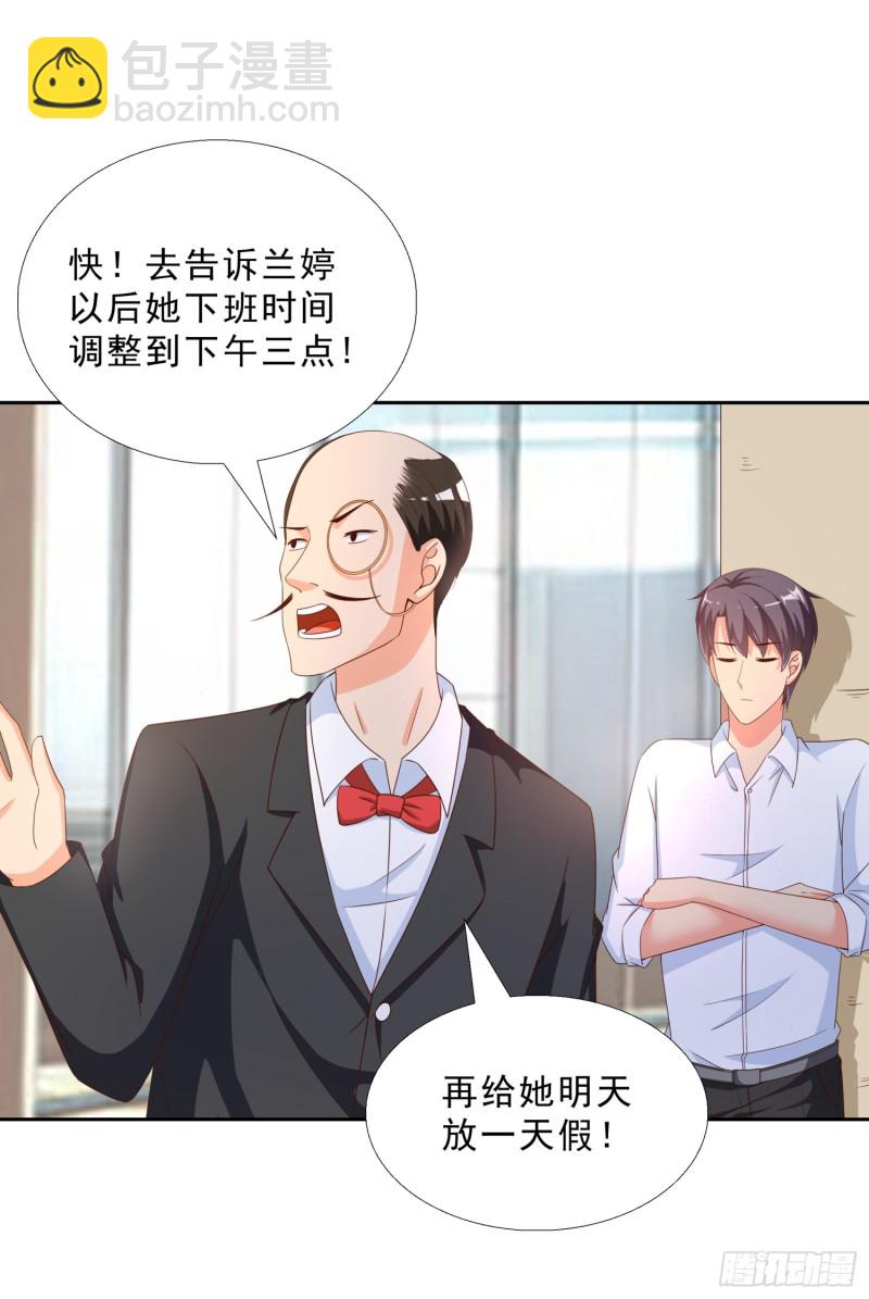 45 买衣服-第46话