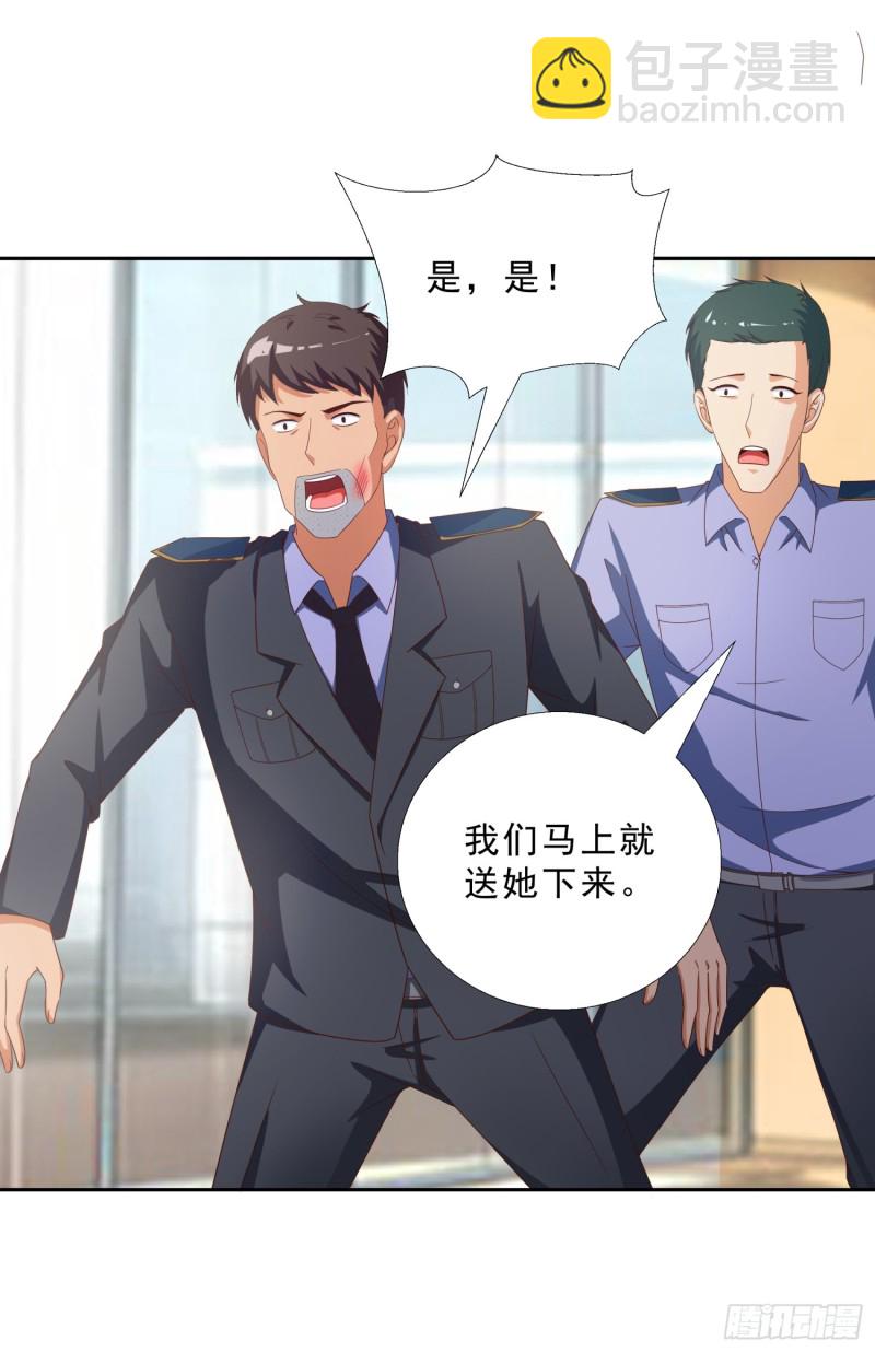 45 买衣服-第46话