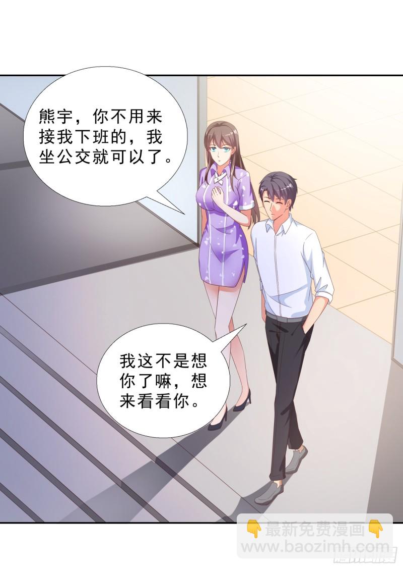 45 买衣服-第46话