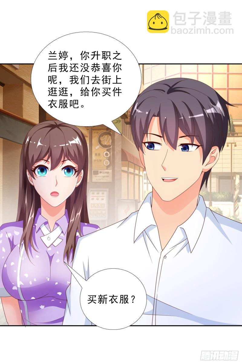 45 买衣服-第46话
