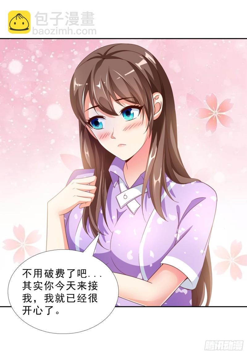 45 买衣服-第46话