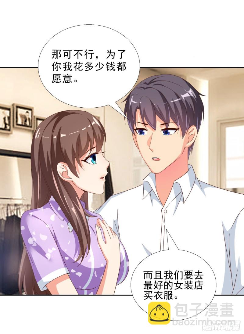 45 买衣服-第46话