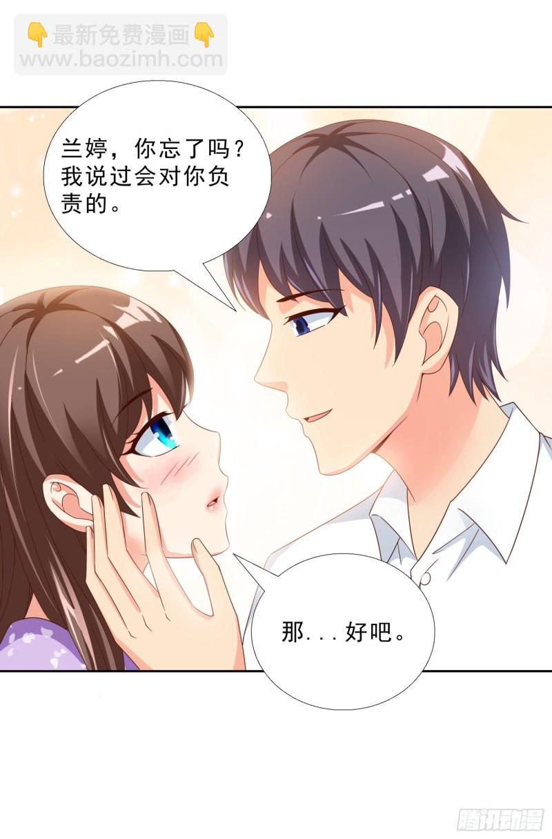 45 买衣服-第46话