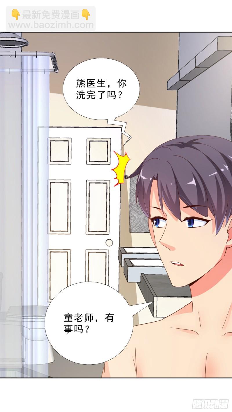 45 买衣服-第46话