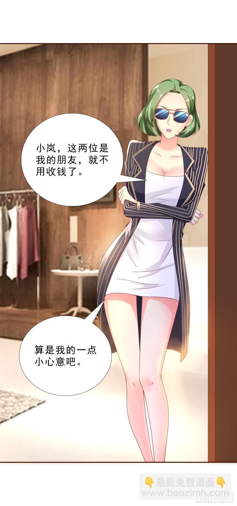 45 买衣服-第46话