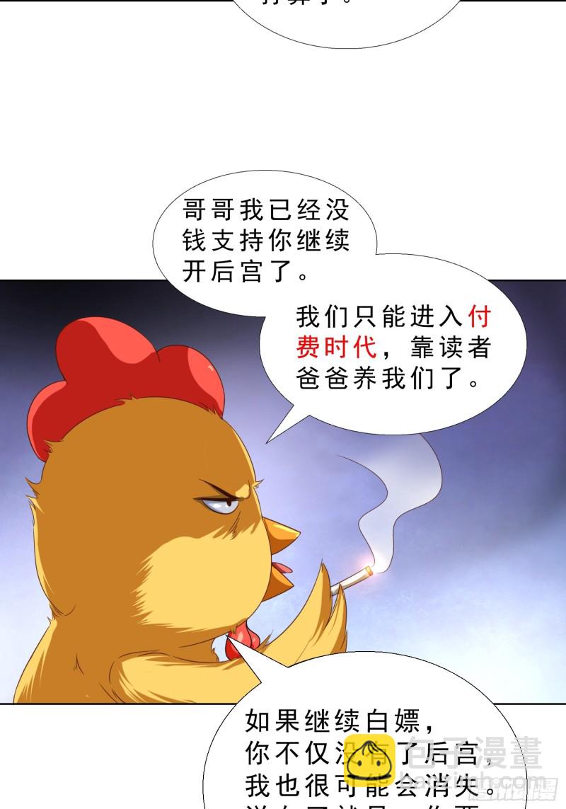 45 买衣服-第46话