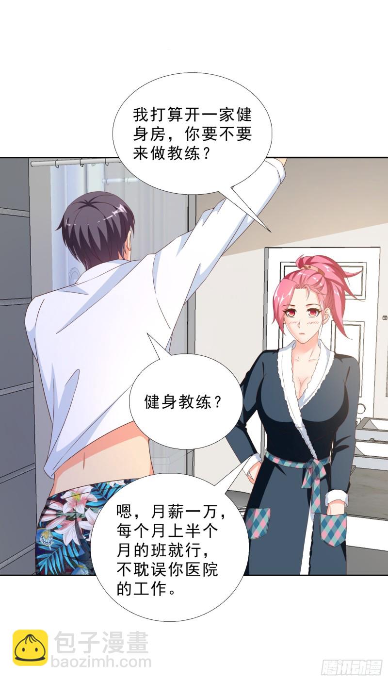 45 买衣服-第46话