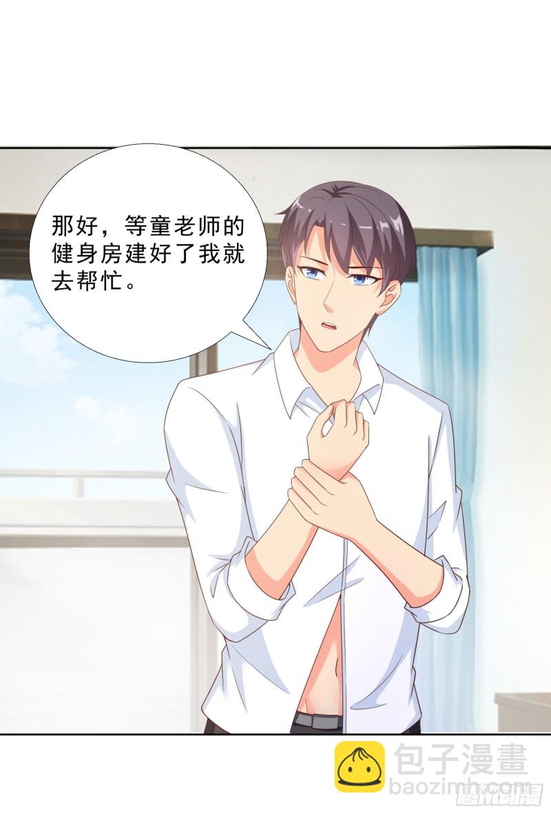 45 买衣服-第46话