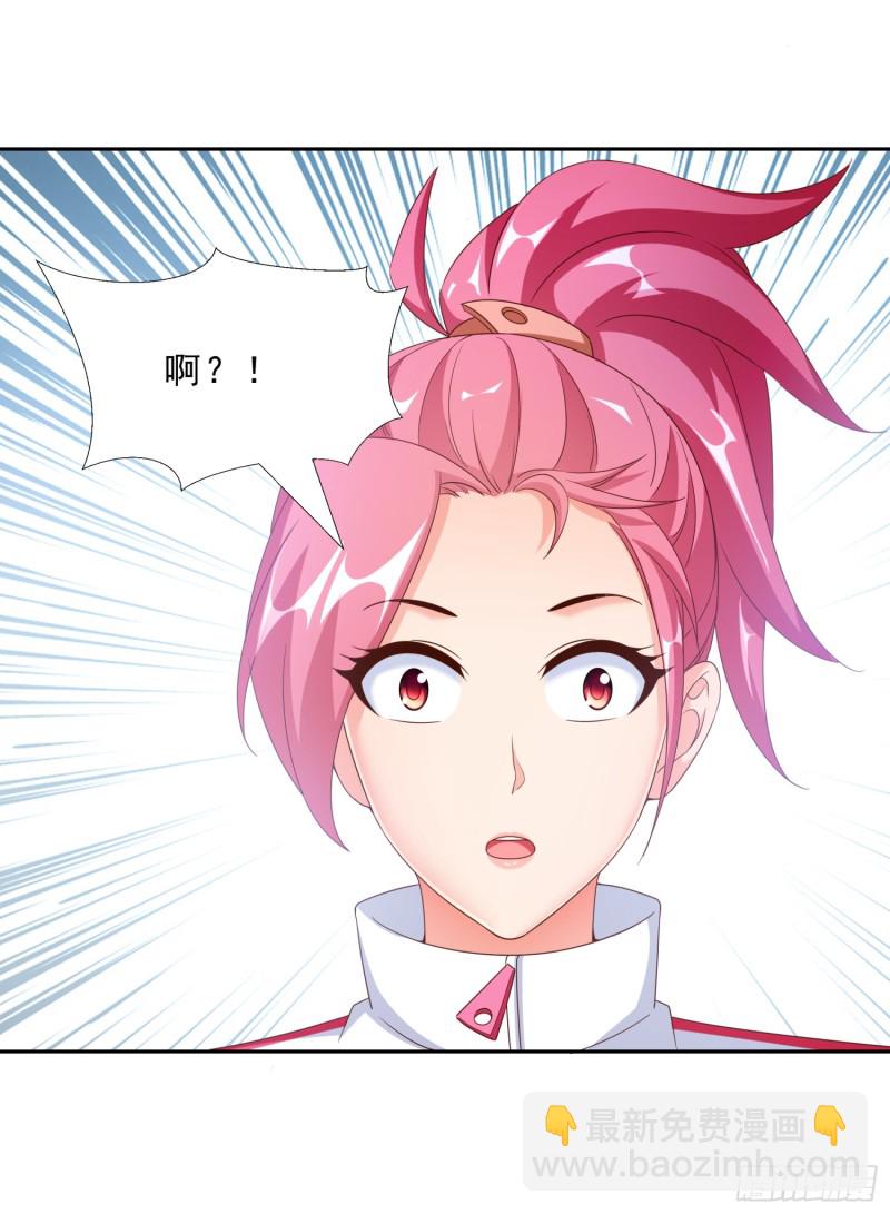 47 帮我擦汗-第48话