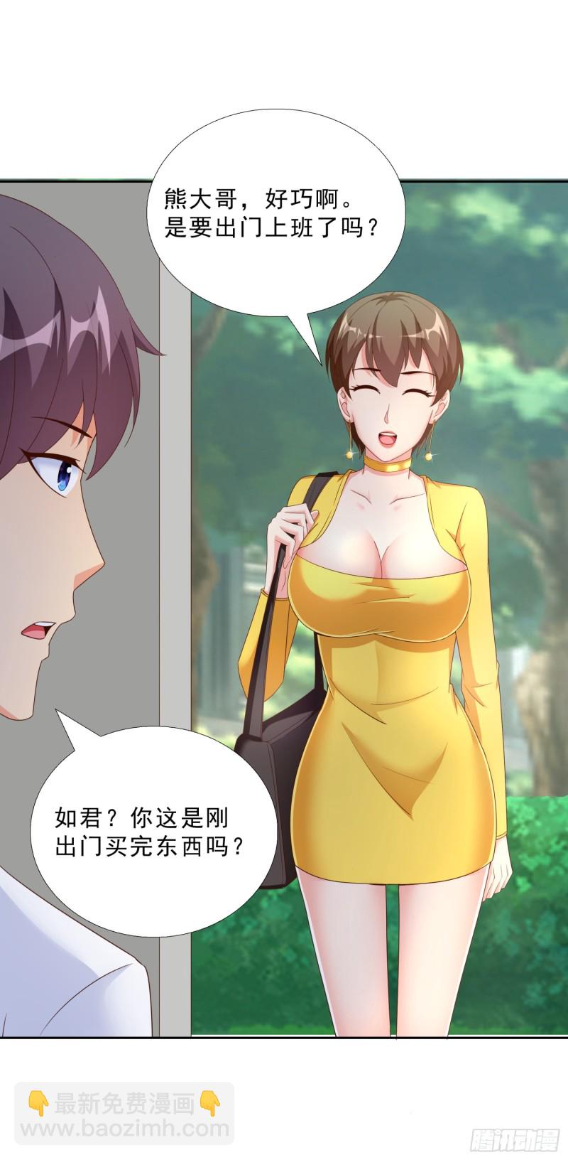 47 帮我擦汗-第48话