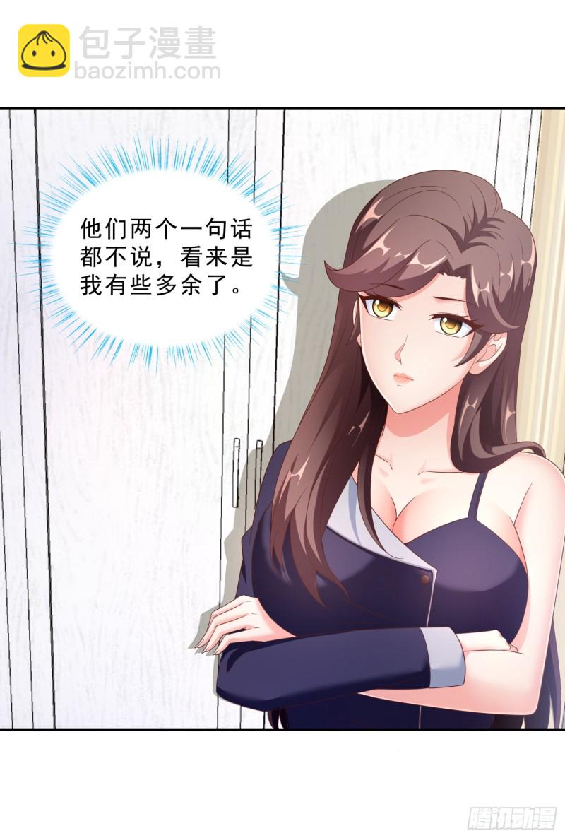 49 孟繁瑞的手段-第50话