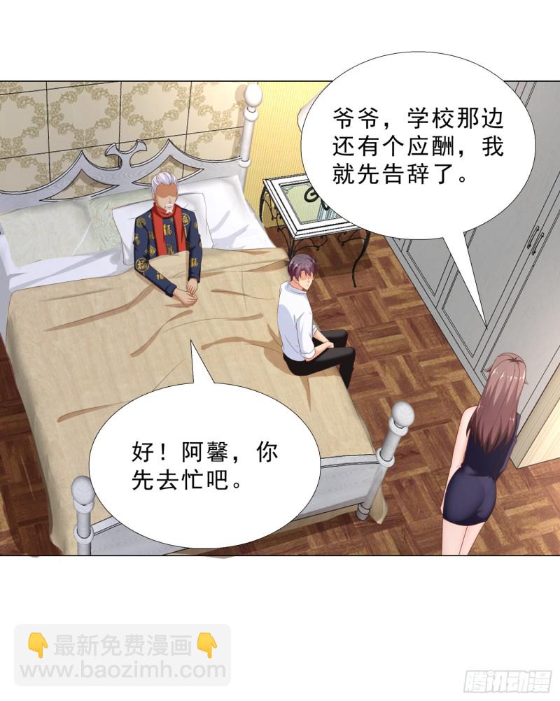 49 孟繁瑞的手段-第50话