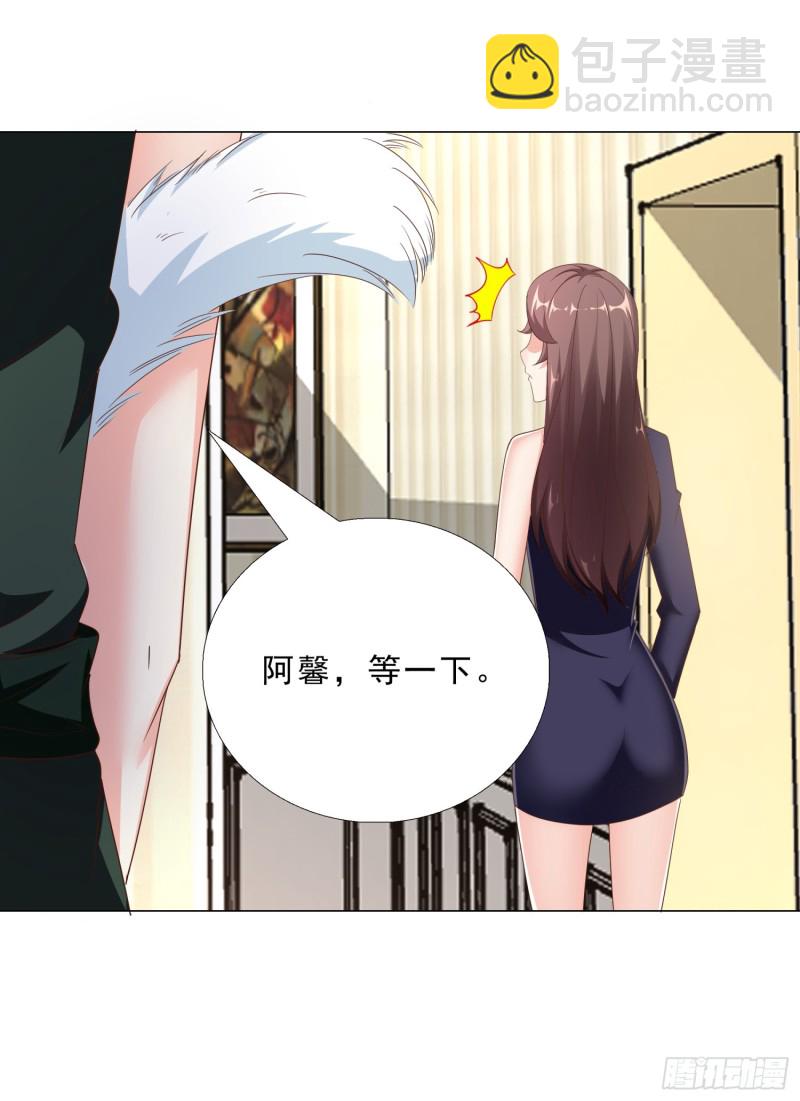 49 孟繁瑞的手段-第50话