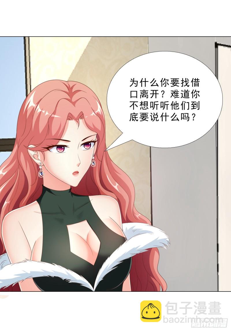 49 孟繁瑞的手段-第50话